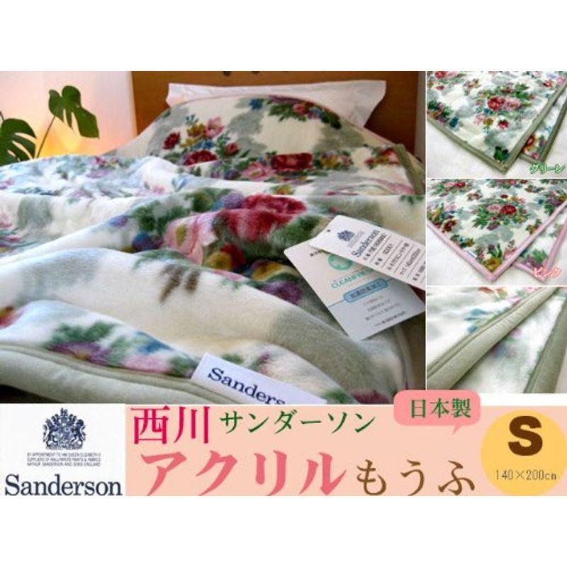 西川産業 サンダーソン アクリルニューマイヤー毛布 シングルサイズ(140×200ｃｍ) (ピンク)