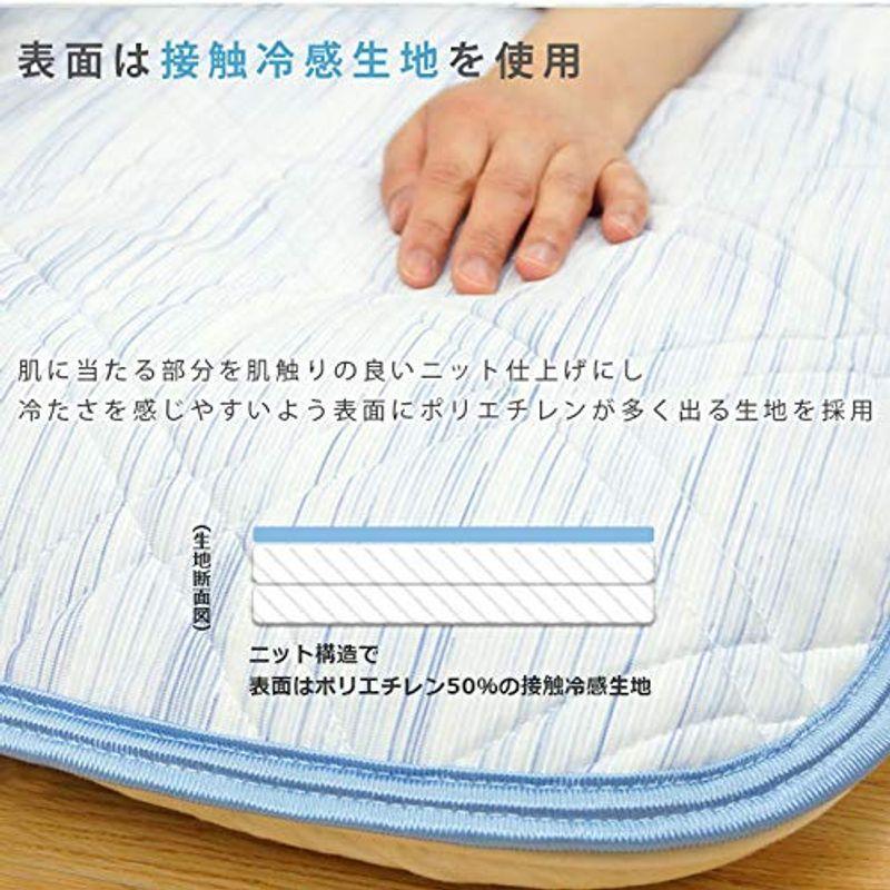 最安値❕ ロマンス小杉 アイス眠ex 麻 敷きパッド かすり調 セミダブルサイズ ブルー アイスミン EX 麻 敷パッド 3131-6613 (kas 【2025828720】(12288円)