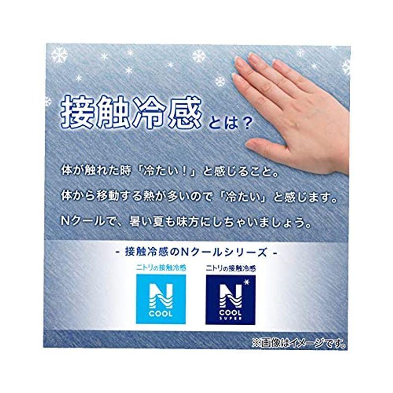 ニトリ Nクールスーパー 枕カバー ピローパッド ひんやり 接触冷感 21年 ミニサイズにもフィット 抗菌防臭加工 ホワイト Smiley Shop 1st 通販 Yahoo ショッピング