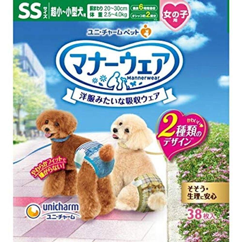 ケース販売マナーウェア 女の子用 超小 小型犬用 Ssサイズ ベージュチェック デニム 38枚 8コ 後払い手数料無料