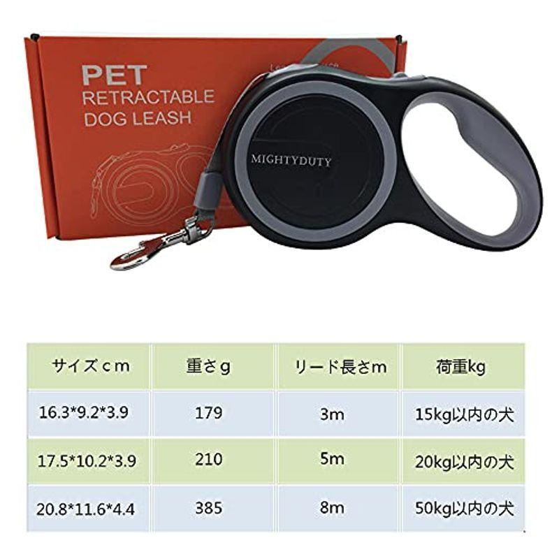 犬用リード 伸縮 長さ 8m 大型犬 小型犬 自動巻き取り 荷重 中型