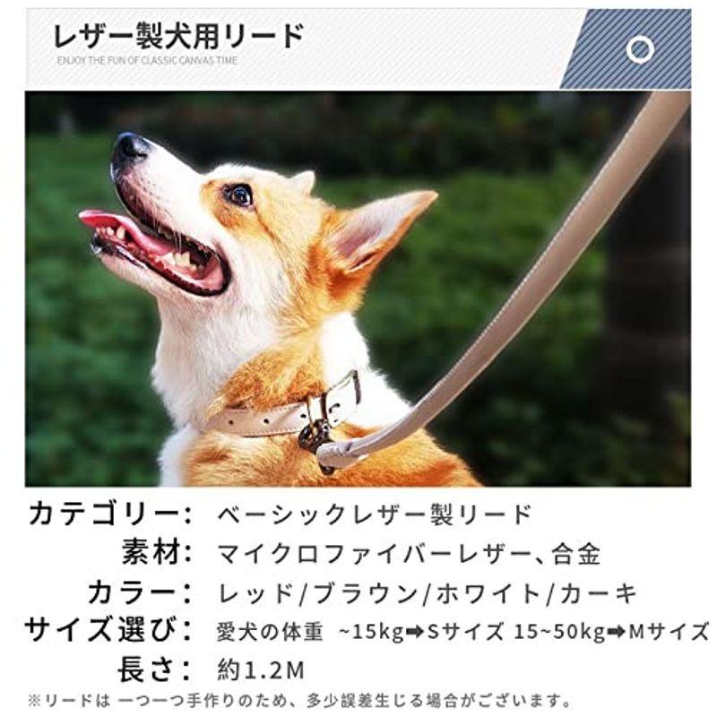 国内最安値 Beanspet 犬 リード 犬用リード おしゃれ かわいい 犬用 訓練 トレーニング 犬リード 犬のリード 革 皮 レザー Mサイズ 驚きの安さ Turningheadskennel Com