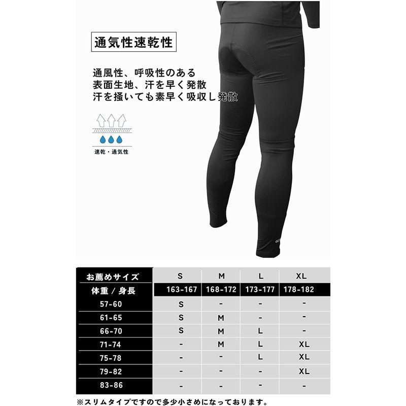GORIX ゴリックス GX-INA アンダーウェア インナータイ サイクルパンツ 冬用インナーパンツ 暖かい 自転車 超極厚3Dメガパッド ブランド買うならブランドオフ 冬用インナーパンツ GORIX ゴリックス GX-INA アンダーウェア インナータイ サイクルパンツ 冬用インナーパンツ 暖かい 自転車 超極厚3Dメガパッド ブランド買うならブランドオフ 冬用インナーパンツ