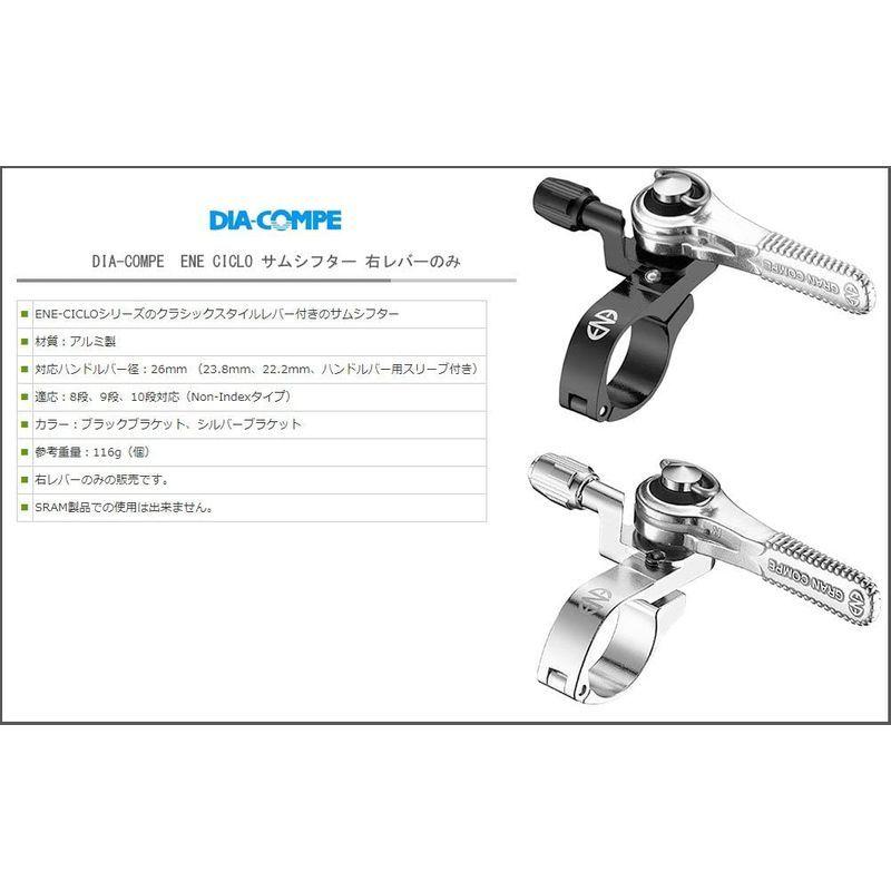 DIA-COMPE(ダイアコンペ) ENE CICLO サムシフター 右レバーのみ ブラックブラケット 98ECITUSHIFTBKR :20220427184752-02706:smiley SHOP 1st - 通販 - Yahoo!ショッピング DIA-COMPE(ダイアコンペ) ENE CICLO サムシフター 右レバーのみ ブラックブラケット 98ECITUSHIFTBKR :20220427184752-02706:smiley SHOP 1st - 通販 - Yahoo!ショッピング