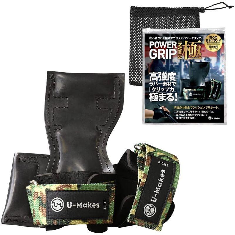 売切り特価 ゴールドジム(GOLD`S GYM) パワーグリップ 3710 プロ M