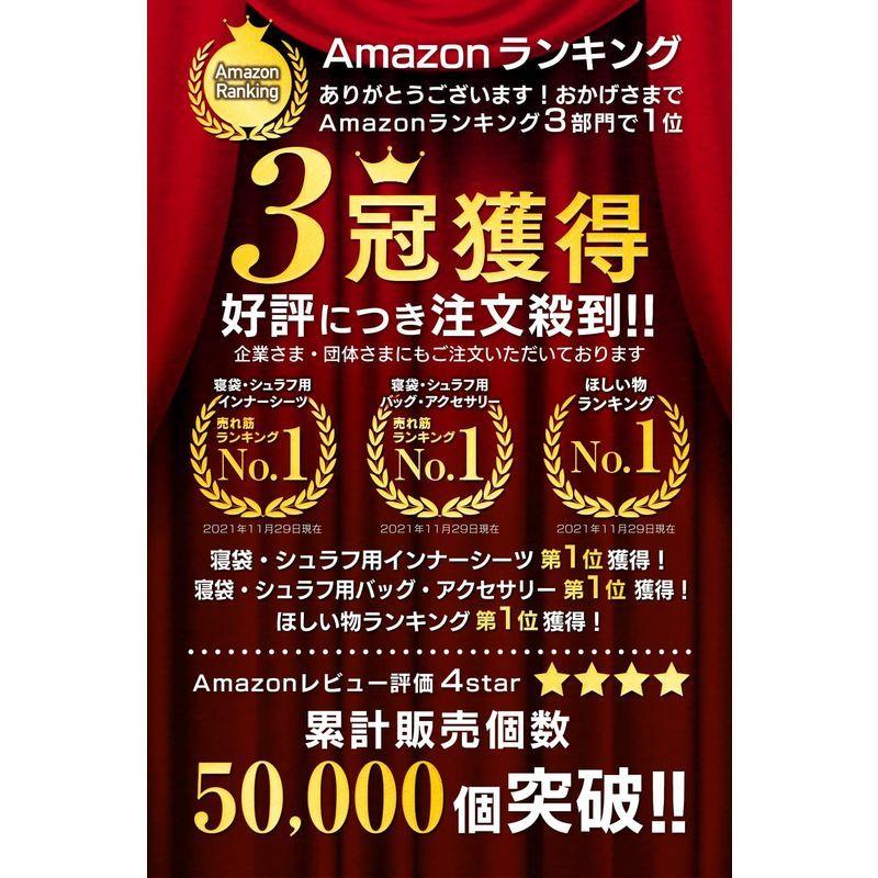 ご予約品 インナーシュラフ 超軽量 封筒型 寝袋 インナーシーツ スリーピングバッグ 旅行 キャンプ 室内兼用 アウトドア 車中泊 洗濯可 防災用品 tresil.com.br ご予約品 インナーシュラフ 超軽量 封筒型 寝袋 インナーシーツ スリーピングバッグ 旅行 キャンプ 室内兼用 アウトドア 車中泊 洗濯可 防災用品 tresil.com.br