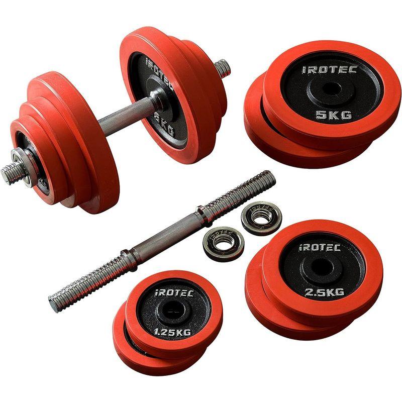 【推し】 IROTEC（アイロテック） ラバー ダンベル 40KGセット（片手20kg×2個）スチールダンベル筋トレ 筋力トレーニング ダイエット器具 【1847045859】(11205円)