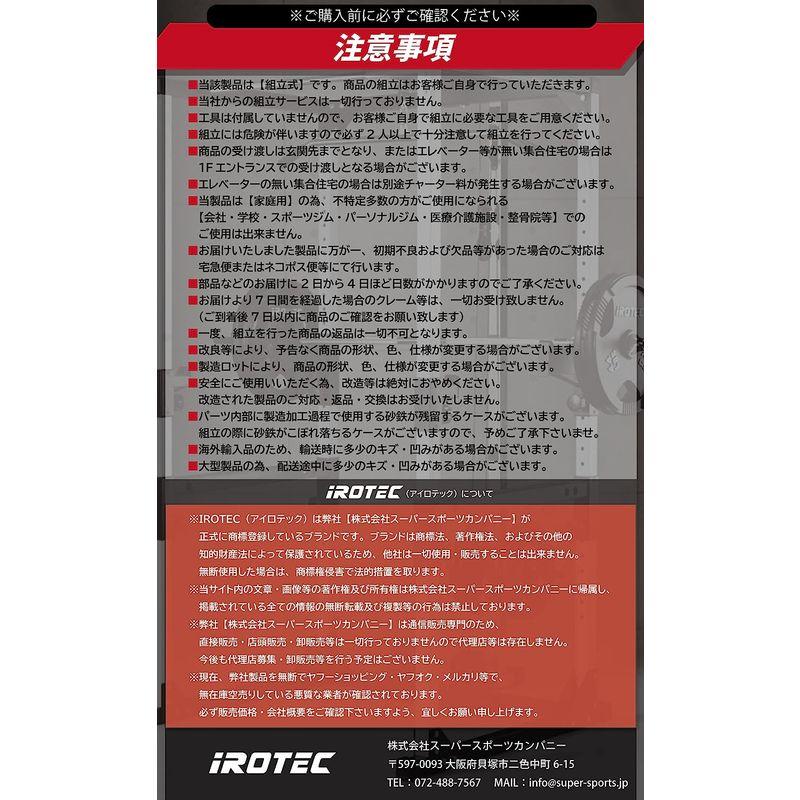 【推し】 IROTEC（アイロテック） ラバー ダンベル 40KGセット（片手20kg×2個）スチールダンベル筋トレ 筋力トレーニング ダイエット器具 【1847045859】(11205円)