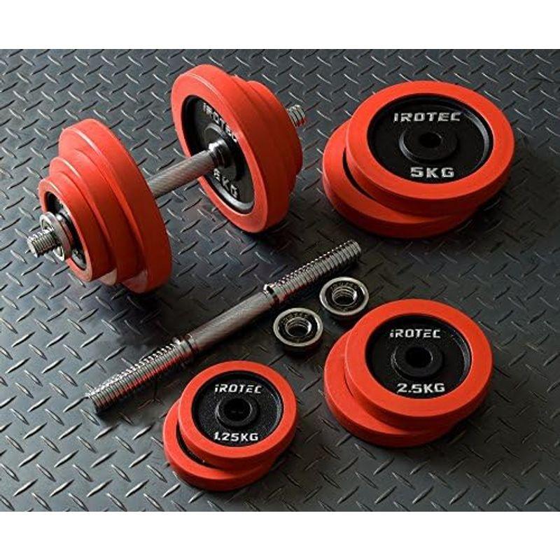 【推し】 IROTEC（アイロテック） ラバー ダンベル 40KGセット（片手20kg×2個）スチールダンベル筋トレ 筋力トレーニング ダイエット器具 【1847045859】(11205円)