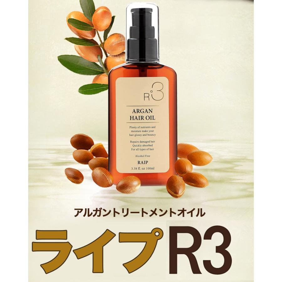 RAIP】ライプ R3 ARGAN HAIR OIL 100ml (アルガン トリートメントオイル)オリジナル :M0042-20200519:smiley SHOP 1st - 通販 - Yahoo!ショッピング RAIP】ライプ R3 ARGAN HAIR OIL 100ml (アルガン トリートメントオイル)オリジナル :M0042-20200519:smiley SHOP 1st - 通販 - Yahoo!ショッピング