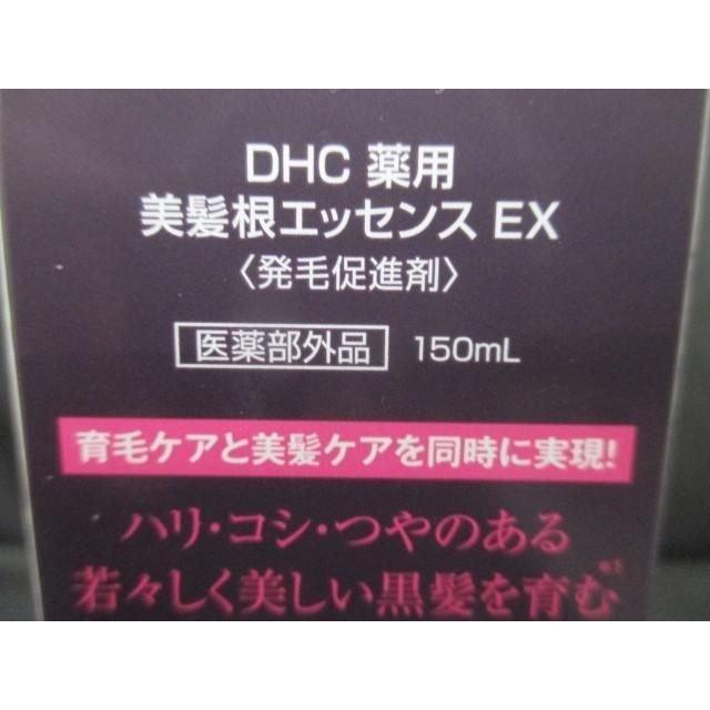 DHC 薬用 美髪根エッセンス EX 150ml 発毛促進剤5,630円 育毛