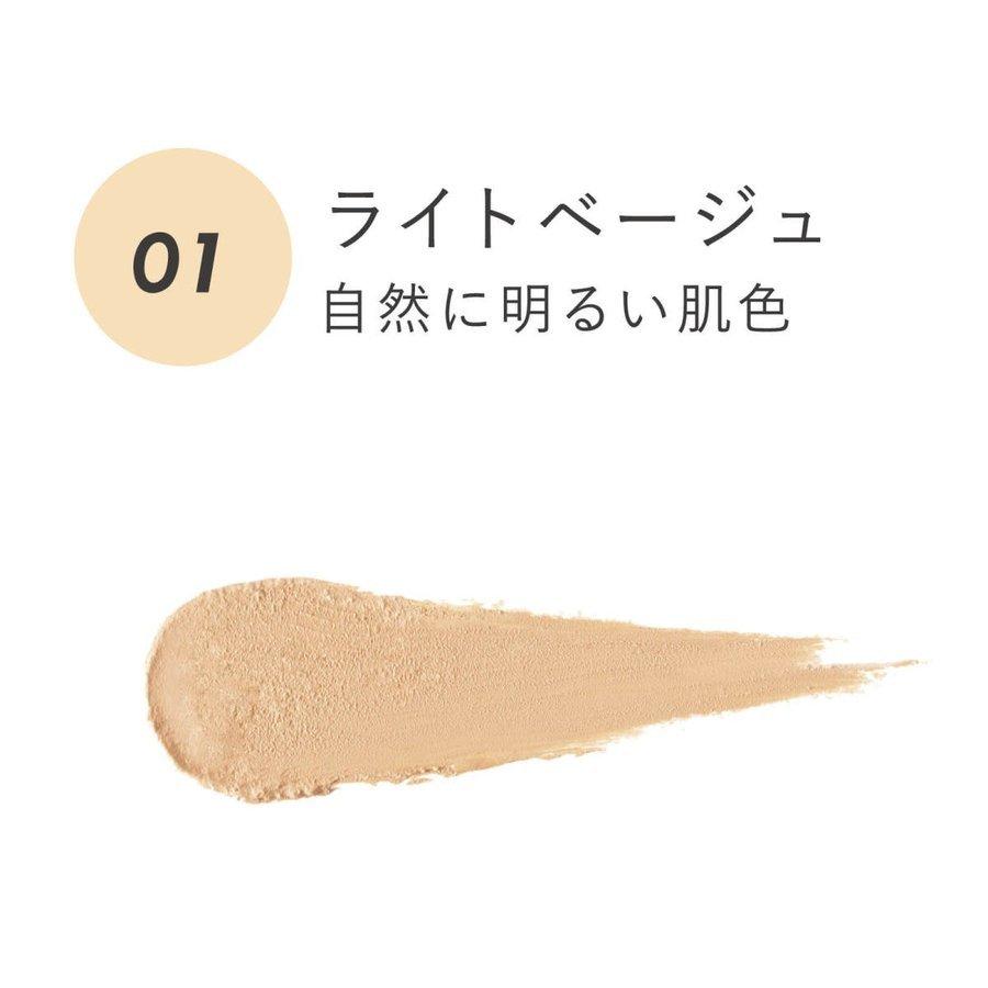 24 ミネラルモイストスティックファンデ (01ライトベージュ)|smiley-shop-1st|02