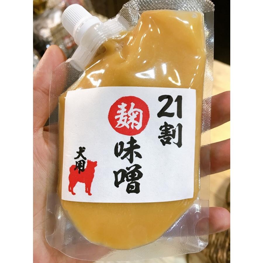 ついに出た！ワンコの為の味噌！ 21割麹味噌！ : SmileyDirect - 通販 