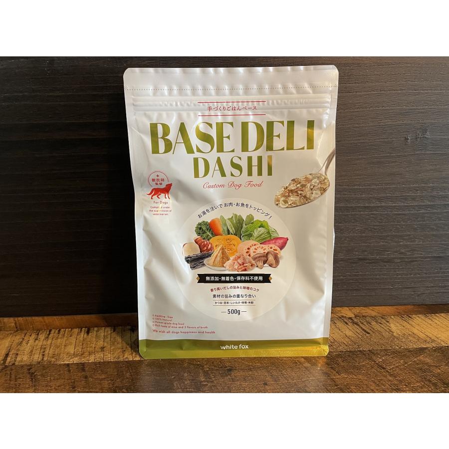 濃厚なおだしのBASE DELI DASHI 500g : SmileyDirect