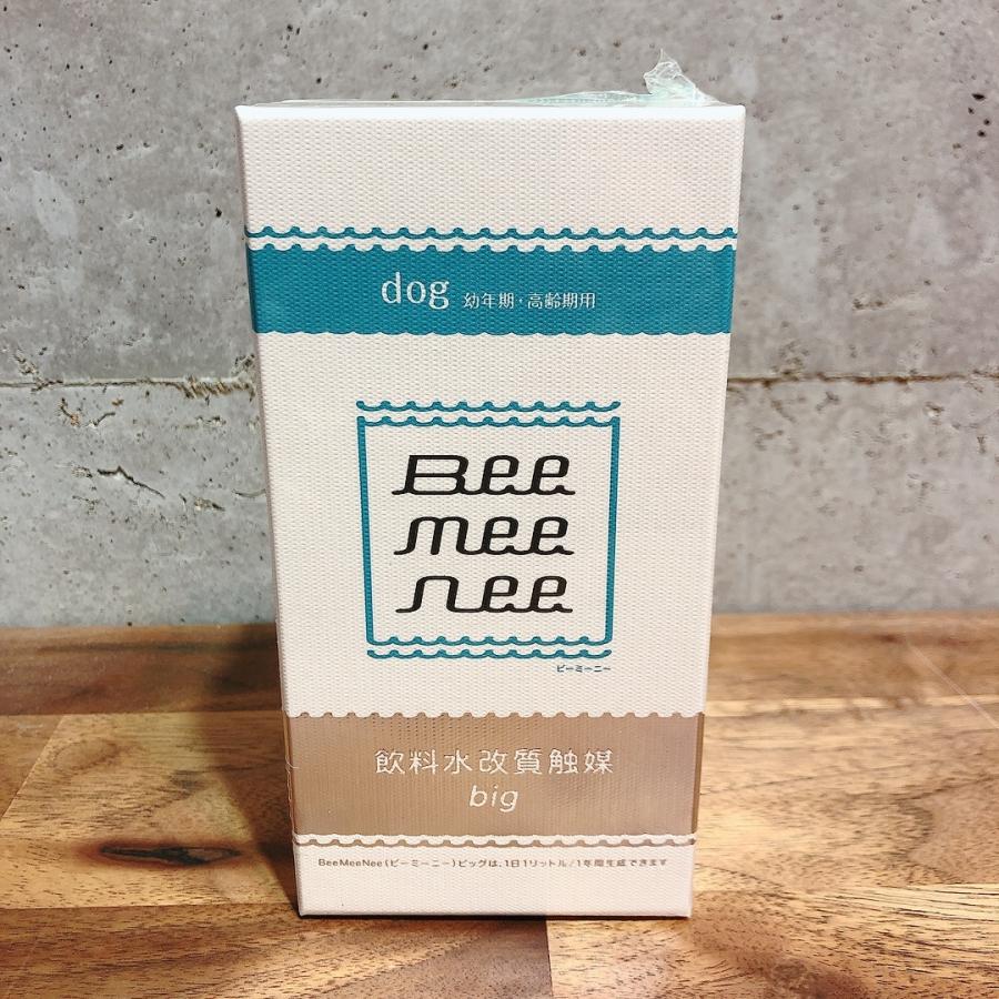 美味しい水の素！抗菌力と抗酸化力のある水を作れる触媒！ビーミーニー