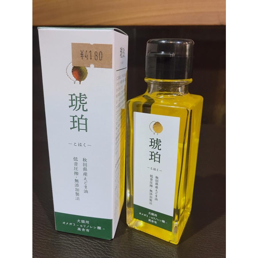 混ぜ物なし 秋田県産えごま油 琥珀 95ｇ ブランド買うならブランドオフ