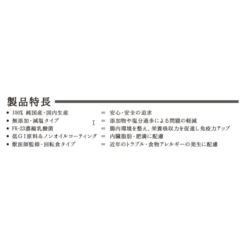 全部の味が楽しめる!スマイリー3種セット(500g×3)|smileydirect|03