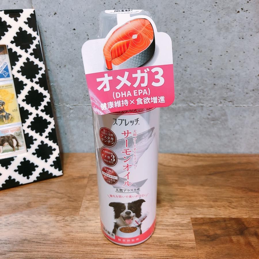 スプレッチ サーモンオイルスプレー Supurettisa Mon Smileydirect 通販 Yahoo ショッピング