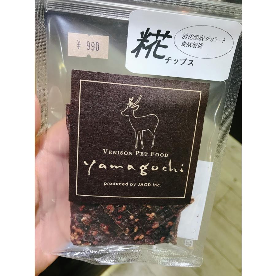 びっくりするぐらい味が濃厚 大分の鹿肉はすごい ヤマゴチ 大分県産天然鹿肉赤身ミンチに麹入り Yamagotikouji Smileydirect 通販 Yahoo ショッピング