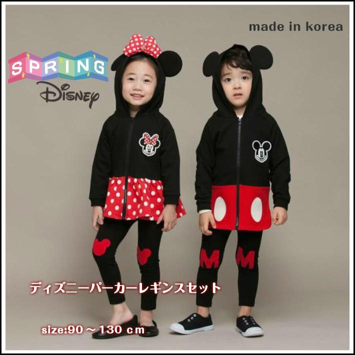 パーカー レギンス 上下セット韓国子供服 ディズニー Disney スウェット 子供服 男の子 女の子 綿 上品 お出かけ 兄弟 姉妹ペア ダンス Antoniodomingo Es