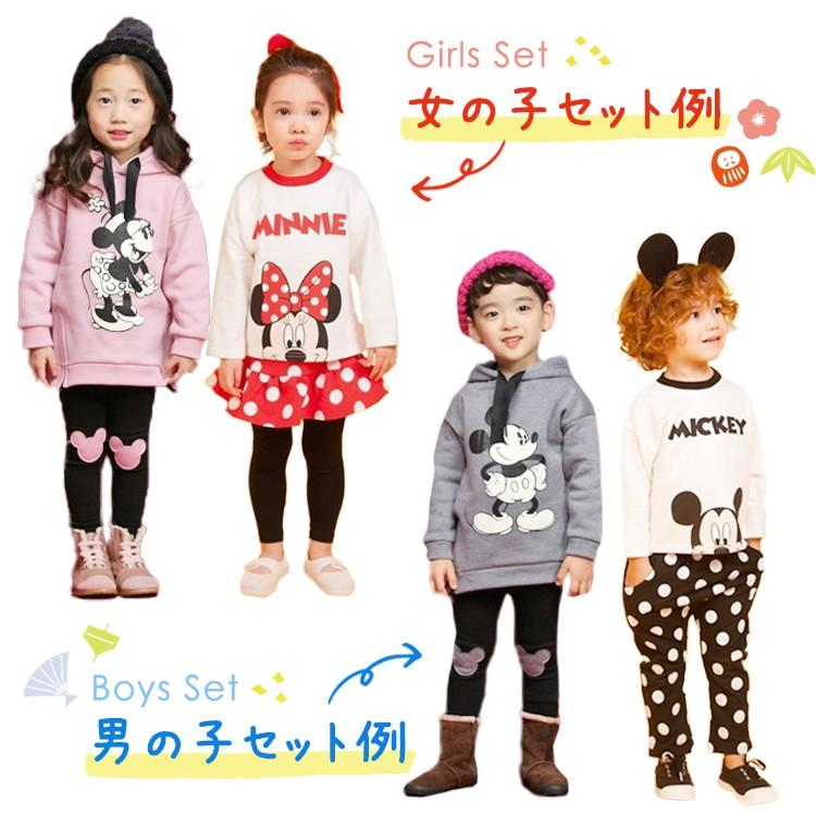 福袋 22 キッズ ディズニー 福袋 セットアップ キッズ 2セット入り 女の子 男の子 ラッキーバック 兄弟姉妹ペア キッズ ポッキリ 秋冬 春 コーデ 子供服スマイリーマミー 通販 Yahoo ショッピング