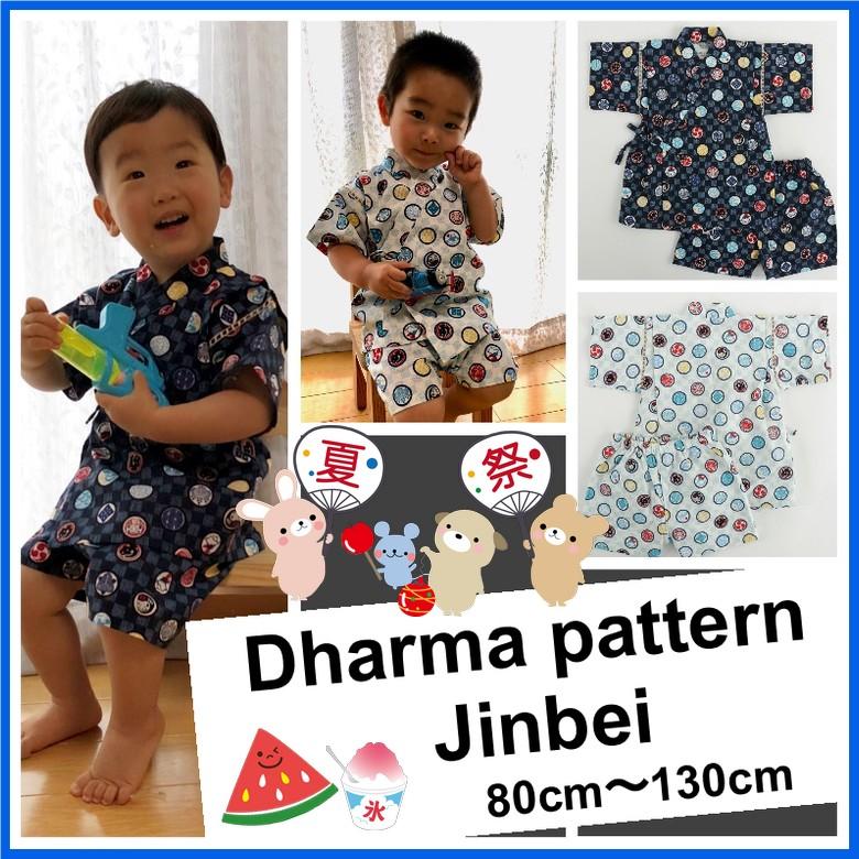 子供服 甚平 男の子 綿100 夏トドラーサザンクロス甚平スーツ 市松達磨柄 キッズ 子供 ベビー ギフト レトロ 男の子 綿100 夏おすすめ 子供服スマイリーマミー 通販 Yahoo ショッピング