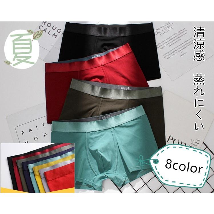 メンズ シームレスパンツ ボクサーパンツ シームレス ショーツ おしゃれ 下着 インナー アンダーウェア アンダーウエア パンツ 通気性 蒸れにくい ms1 子供服スマイリーマミー 通販 Yahoo ショッピング