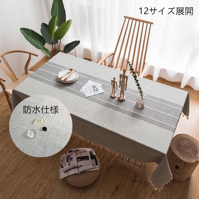 テーブルクロス フリークロス 1 160cm インテリア雑貨 防水 ナチュラル 米欧 欧北 正方形 長方形 ベージュ グレー 春コーデ ダイニング リビング 0604table 1160 子供服スマイリーマミー 通販 Yahoo ショッピング