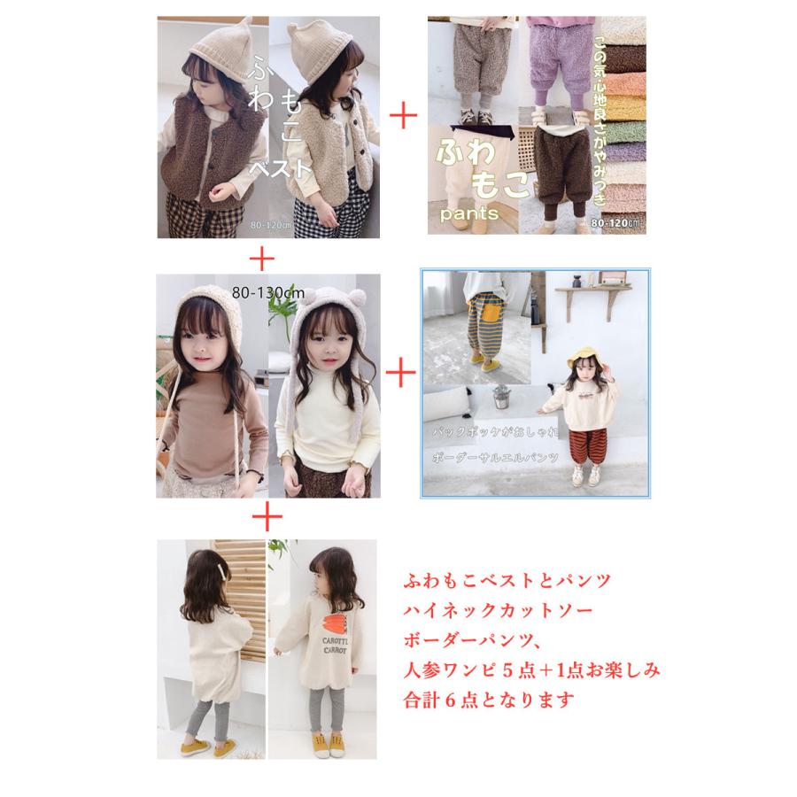 福袋 21 ハッピーバック 6点セット キッズ ジュニア ベビー 女の子 男の子 子供服 ジュニア 80 90 100 110 1 Cm 子供 服 冬春 18hukubukurosmall 子供服スマイリーマミー 通販 Yahoo ショッピング