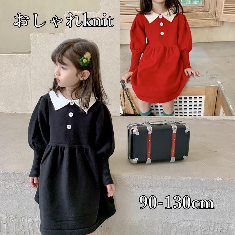 子供ワンピース フォーマル 長袖 ニットワンピ キッズ 女の子 コンクール セレモニー 入園式 受験用 卒園式 入学式 卒業式 パーティー 発表会 七五三 one Piece2 子供服スマイリーマミー 通販 Yahoo ショッピング