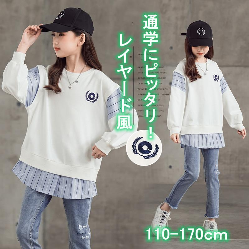 子供服 トップス トレーナー スウェット レイヤード風 通学 シンプル ナチュラル 女の子 キッズ 春コーデ 長袖 ロングt ダンス 春 21 trainer 子供服スマイリーマミー 通販 Yahoo ショッピング