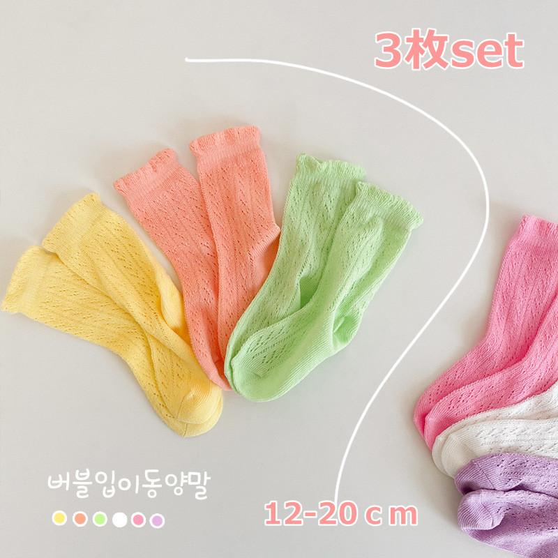 子供服 靴下 キッズ 韓国子供服 3p ソックス 男の子 女の子 靴下 S L 韓国子供服 キッズ ジュニア おしゃれ 12cm 22cm シンプル 春夏 socks3 子供服スマイリーマミー 通販 Yahoo ショッピング