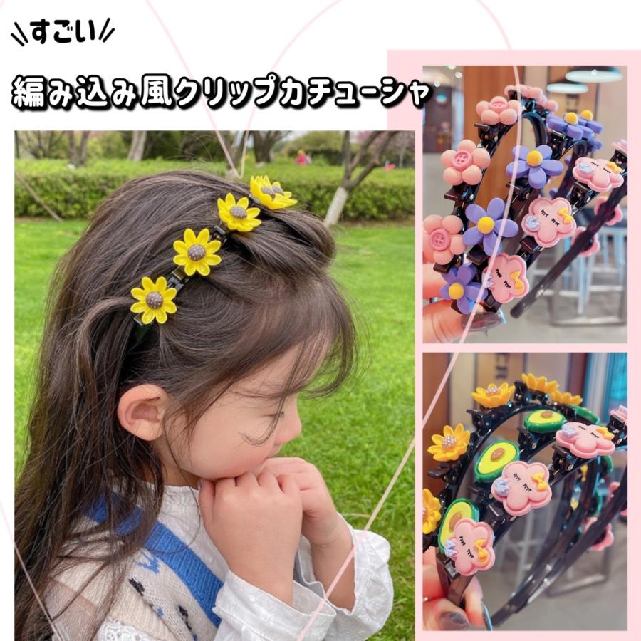 編み込み風 カチューシャ ヘアアクセサリー クリップカチューシャ 髪飾り ヘアクリップ ガールズ 簡単ヘアアレンジ プレゼント おすすめ 人気 acce023 子供服スマイリーマミー 通販 Yahoo ショッピング