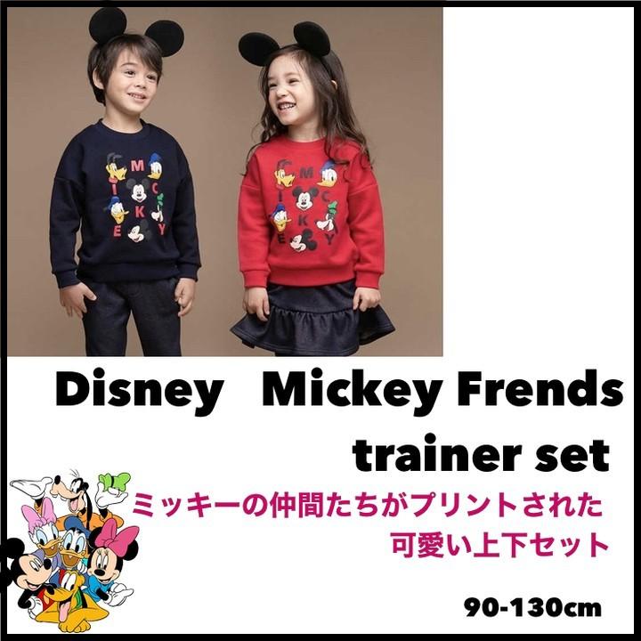 韓国こども服 トレーナー 上下セットディズニー Disney 裏起毛 アルファベット 男の子 女の子 スカート付きレギンス ディズニーキャラクター おしゃれ Miki Beauty 通販 Yahoo ショッピング