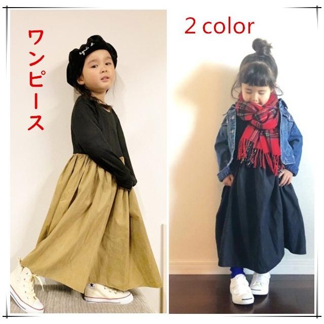 子供服 ロングワンピース モード系 大人め 長袖 モード きれいめ アシメ おうちで洗える おしゃれワンピ コットン ブラック ブラウン 即出荷