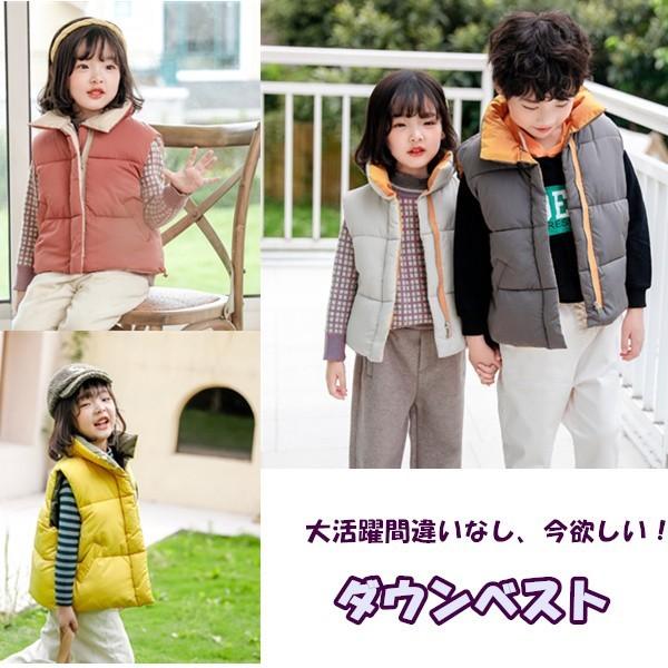子供服 ベスト 軽量 ダウンベスト ダウンジャカード 中綿 羽織 防寒 ベビー キッズ ナチュラル 暖かい 秋 通園 通学 100cm 110cm 1cm 130cm 140cm 今日の超目玉