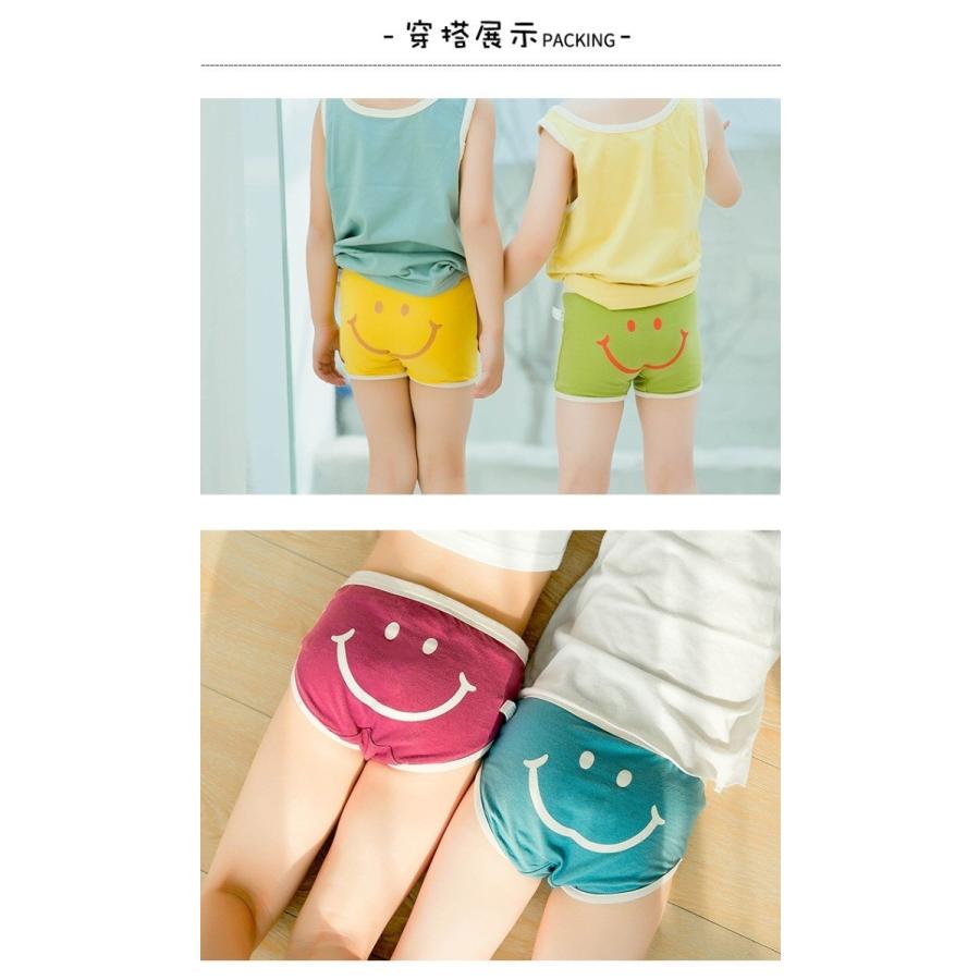7枚セット 子供用ショーツ にこちゃん ボクサーパンツ ボックスショーツ 女の子 女児 男の子 男児 幼児 子供 子ども キッズ ジュニア インナー 下着 姉妹 兄弟 0302pant7setniko Miki Beauty 通販 Yahoo ショッピング
