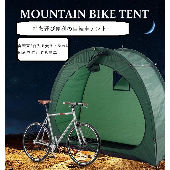 自転車 置き場 テント 物置 ガレージ 駐輪場 バイク 雨よけ 屋根 車庫 収納 倉庫 自宅 日よけ 保管 屋外 ポート サイクル ハウス 簡易 小屋 庭 カバー 1台 2台 0708tent Miki Beauty 通販 Yahoo ショッピング