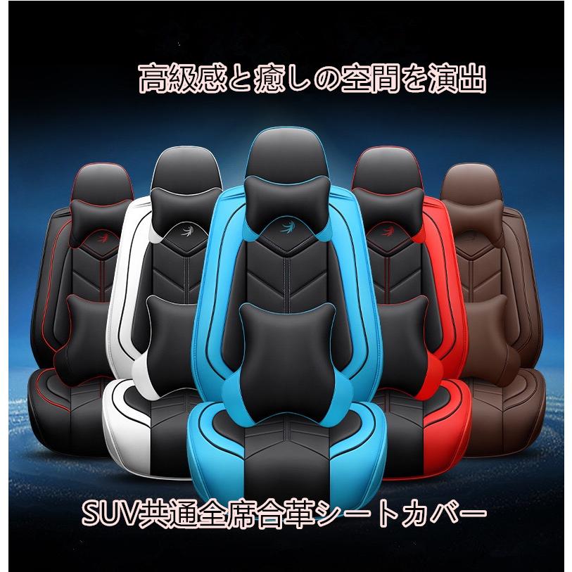 正規店仕入れの 車シートカバー シートカバー オールシーズン Suv共通 全席 合成革 かっこいい フロントカバー リアカバー 高知インター店 Intime Univ Org
