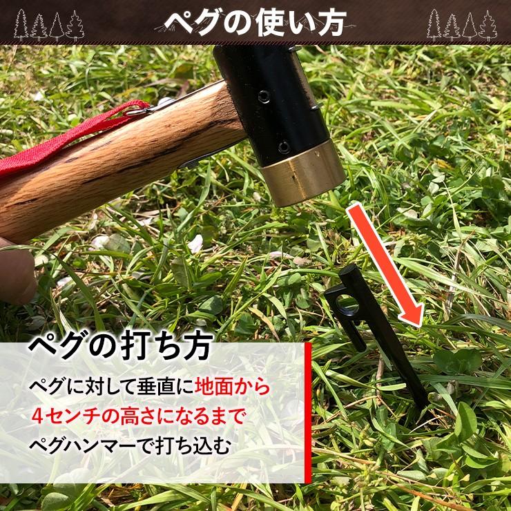 鋳造ペグ 30cm 4本セット 鋳造 ペグ テント タープ アクセサリー ペグハンマー キャンプ BBQ 野外フェス 送料無料｜smileymarket｜04