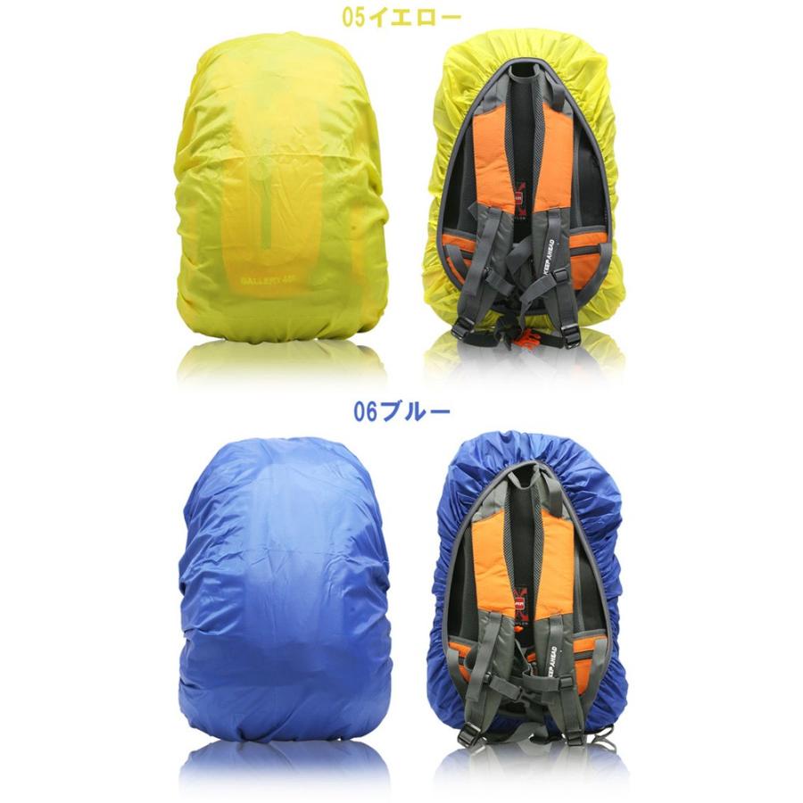 ザックカバー 防水 レインカバー 軽量 コンパクト 収納袋付 リュックカバー 25l 35l 送料無料 S ソロキャンプと焚き火のsmile Mart 通販 Yahoo ショッピング