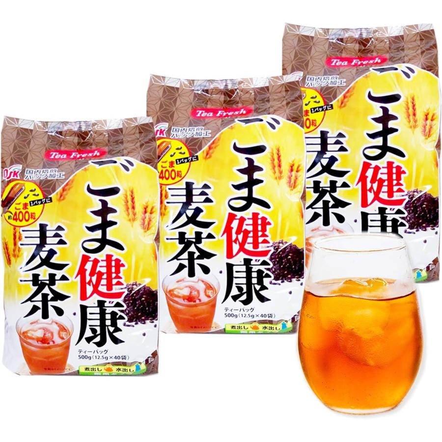 OSK ごま健康麦茶 ゴマ麦茶 ごま麦茶 胡麻麦茶 健康茶 黒胡麻 麦茶