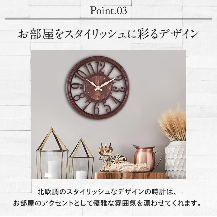 即発送可能】 壁掛け時計 掛け時計 おしゃれ 北欧 木目調 可愛い