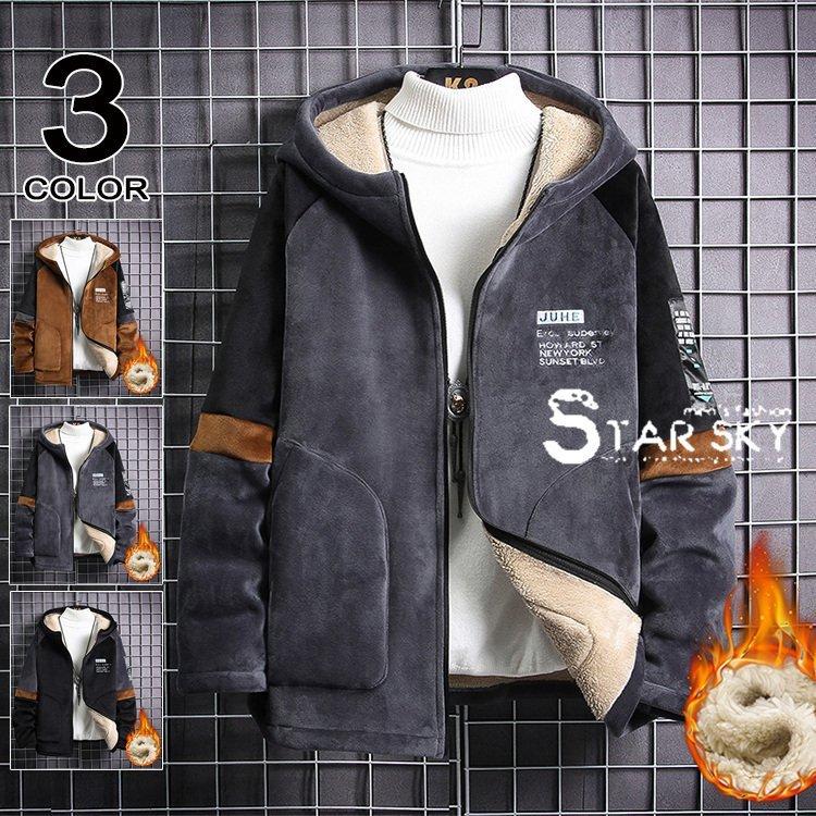 フェイクムートンジャケット メンズ 冬 ボア ジャケット 裏ボア 裏起毛 パーカー アウター ジャケット フェイク ムートンジャケット コート 21 冬