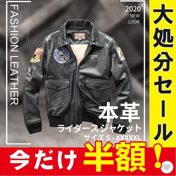高い素材 半額セール 革ジャン レザージャケット メンズ 本革 バイク ライダース 牛革 シングル ショート スリムタイプ 細身 ブランド ジャケット 最適な材料 Www Iniciatupyme Cl