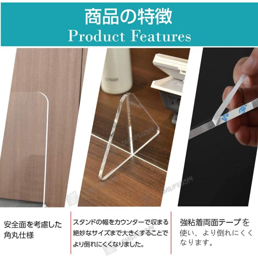 アクリル板 コロナ対策 他サイズあり 横600 縦600mm 横400 縦400mm 透明アクリル仕切り板コロナ 感染予防 場所取らない 飲食店 オフィス 学校 病院 薬局 Cjyklb02 スマイライフ 通販 Yahoo ショッピング