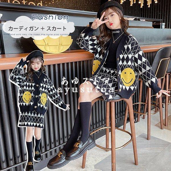 史上最も激安 子供服 女の子 セットアップ キッズ 秋服 カーディガン ニット セーター スカート カットソー 韓国子供服 長袖トップス 子ども服 ジュニア おしゃれ 可愛い 新品 今月限定 特別大特価 Turningheadskennel Com