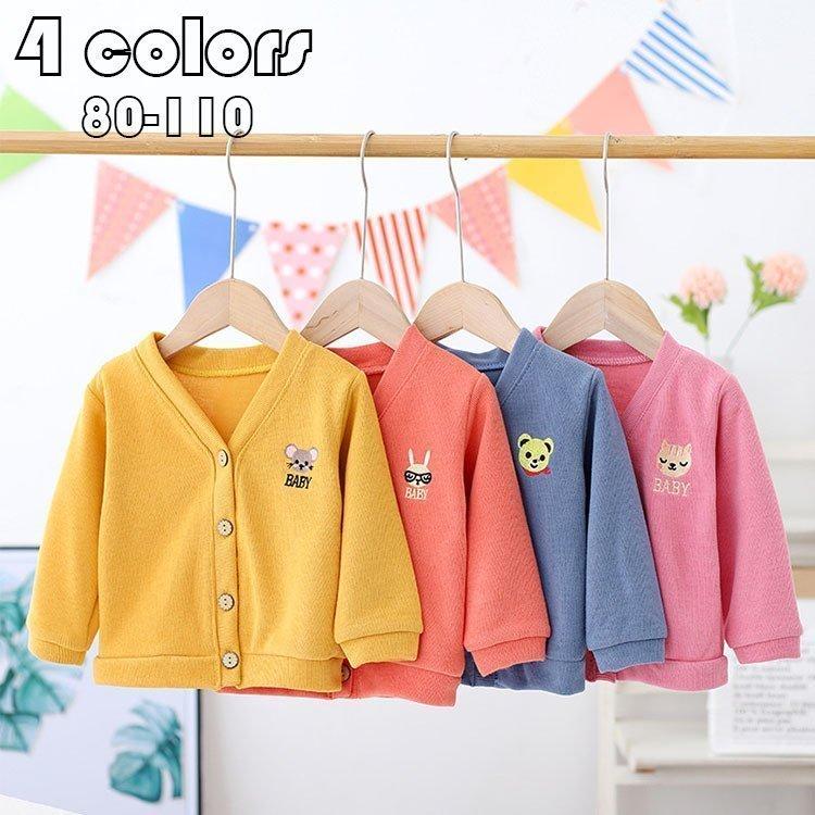 最安値に挑戦 子供ニットカーディガン キッズ ボタン アウター おしゃれ 男の子 女の子 長袖 Vネック セーター トップス ベビー 羽織り 冷房対策 秋冬 人気 可愛い 着心地よい 大注目 Turningheadskennel Com