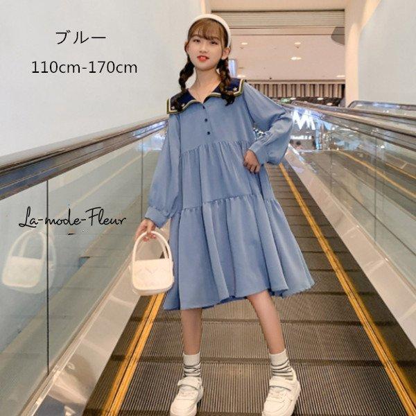 レビューで送料無料 韓国子供服 女の子 春服 ワンピース 学院風 カジュアル おしゃれ 入学式 入園式 発表会 七五三 受験用 誕生日 キッズ ガールズ 長袖 ワンピース お出かけ 通学着 超目玉 Turningheadskennel Com