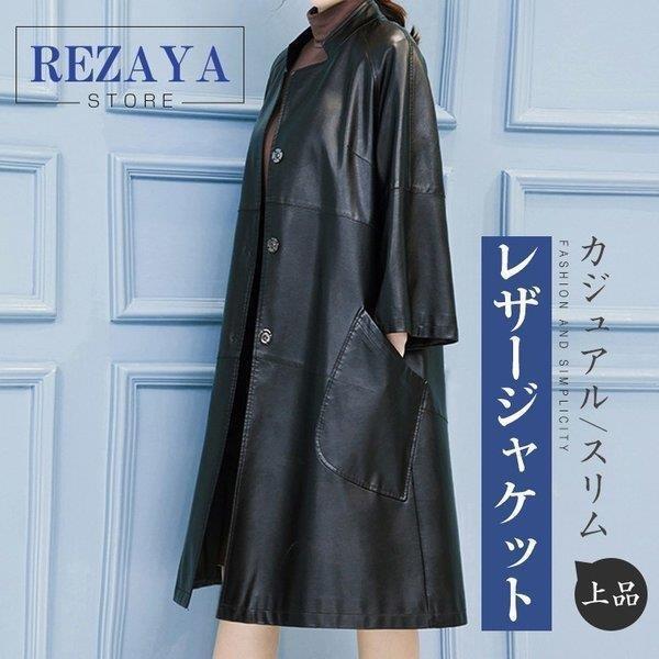 在庫処分価格 レディース革ジャン 本革 秋冬 レザージャケット ライダースジャケット ラム革 おしゃれ ミドル丈 バイクウェア シングル 女性用 上品 防寒防風 Py Smilife0319 通販 Yahoo ショッピング 値段アウトレット Paynow Universalpapershredding Com